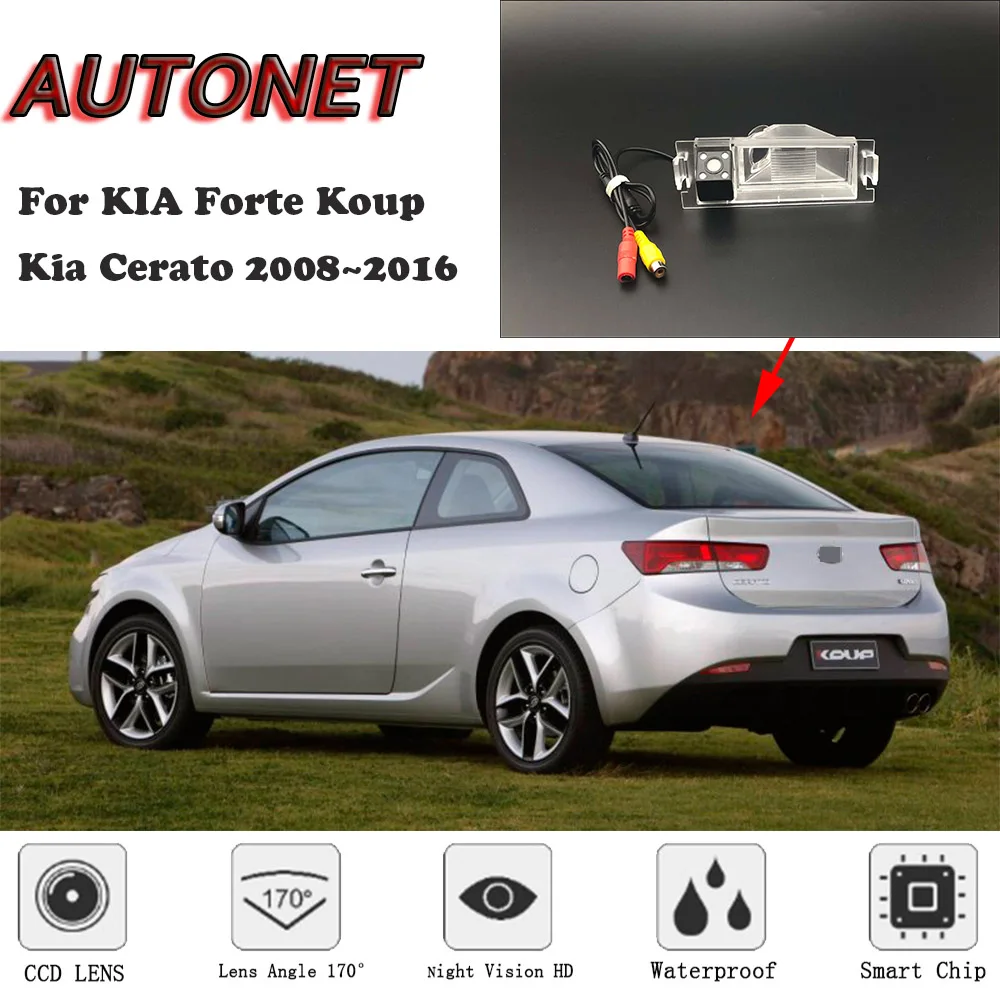 AUTONET HD камера заднего вида ночного видения для KIA Forte Koup Kia Cerato 2008~ CCD/камера или Кронштейн номерного знака