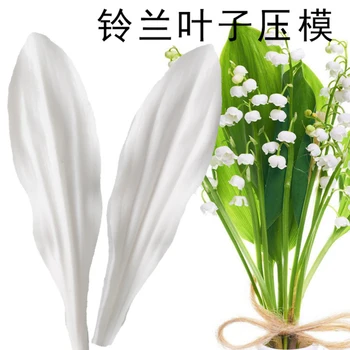 

2Pcs Lily of the Valley Leaf Silicone Mold Fondant Mould Cake Decorating Tool Chocolate Mold, Sugarcraft, Kitchen Accessories