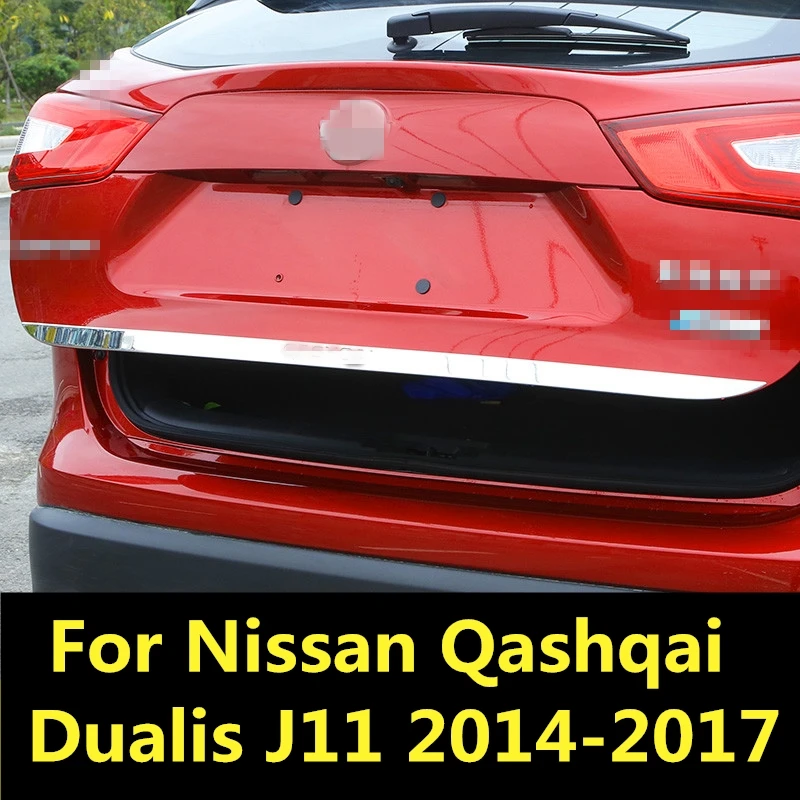 Для Nissan Qashqai Dualis J11 2014 2017 Задняя Крышка багажника из нержавеющей стали отделка