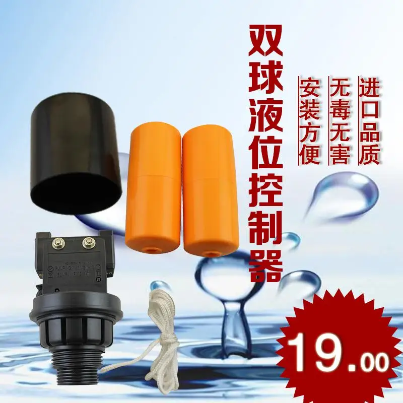 

Double ball liquid level controller float switch (heavy hammer type 70AB) water level switch water tower controller