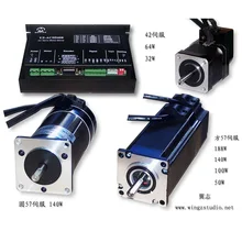 Aksesoris Drone 57/42 Brushless Servo Motor DC Servo Driver AC Servo Driver Engraving Mesin Servo