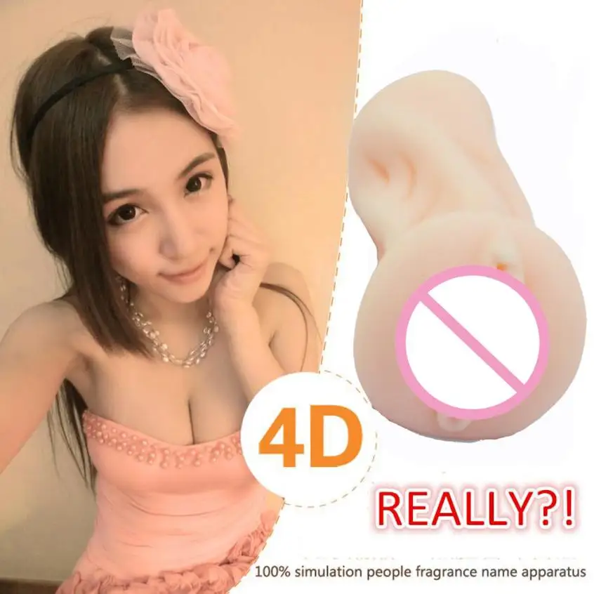 Мужские мастурбаторы 4D Вагина настоящая киска мастурбатор для мужчин тренировка
