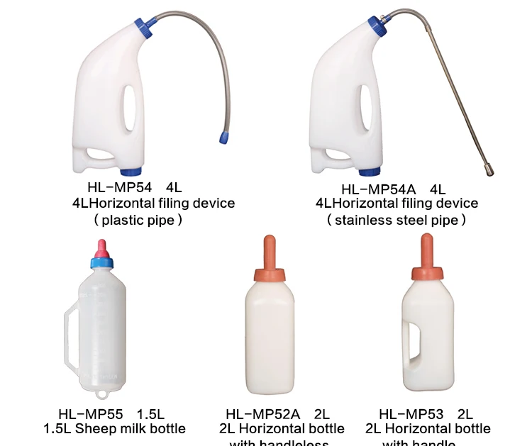 2 литра PC материал ручная теленок бутылочка для питья молока, воды, лекарство для кормления теленка или ягненка