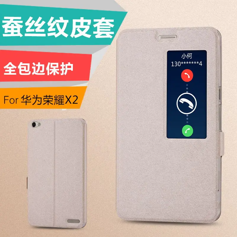 

6 Color Flip Cover For Huawei Honor X2 Leather + Soft TPU Case Magnet Close View Window For Huawei Honor X2 7.0'' Stand Function