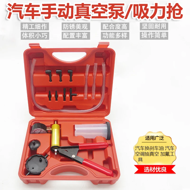 

Professional Hand Held Vacuum Pump Kit Car Auto Pressure Tester Brake Bleeder Tester Set Durable With Box hand tools