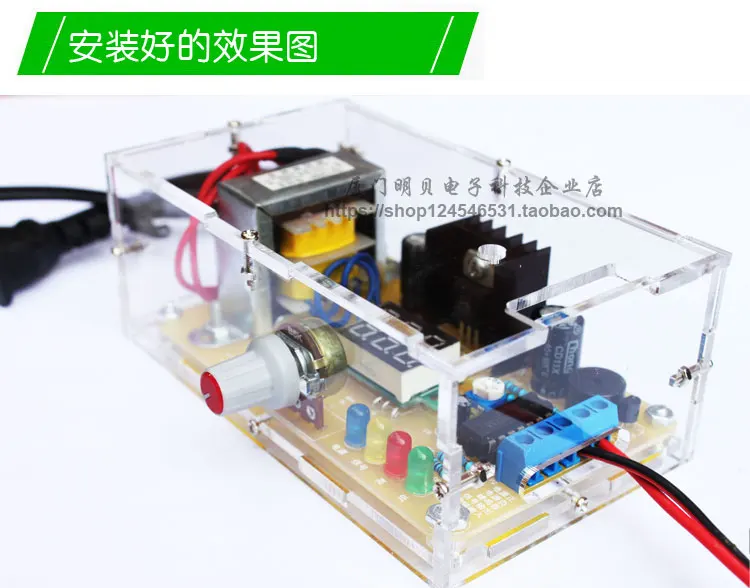 LM317 Регулируемое напряжение питания электронных компонентов и электронного обучения комплект DIY Многофункциональный производства