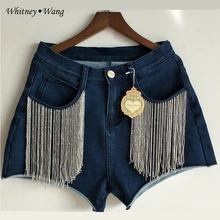 Уитни Ван Лето г. модная уличная края свернутые бисер кисточкой джинсовые шорты для женщин хлопковые джинсы брюки для девоче
