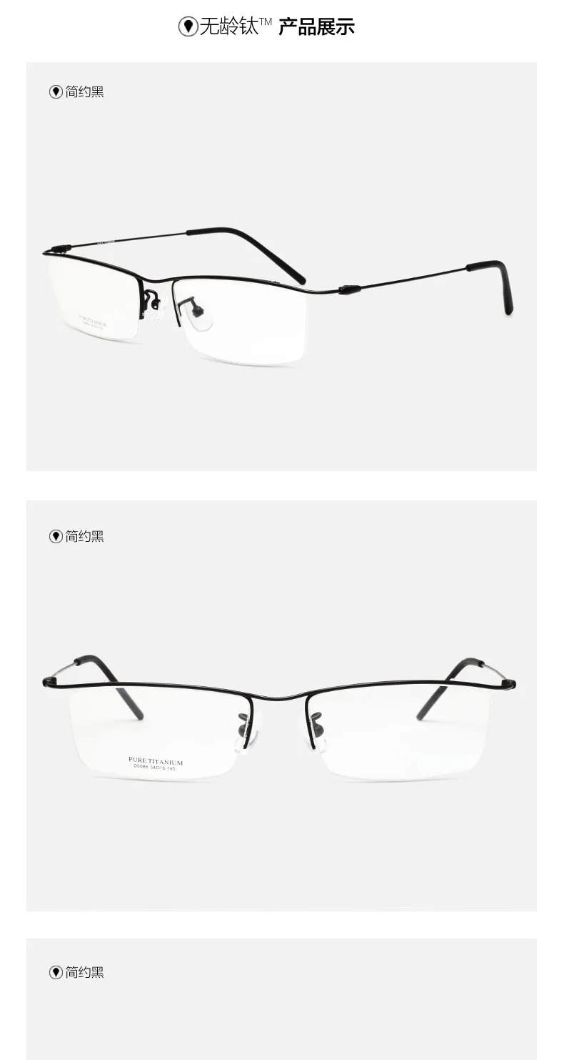 Брендовая дизайнерская оправа для очков из чистого титана, Высококачественная титановая оправа, мужские большие черные оправа, очки для глаз NX