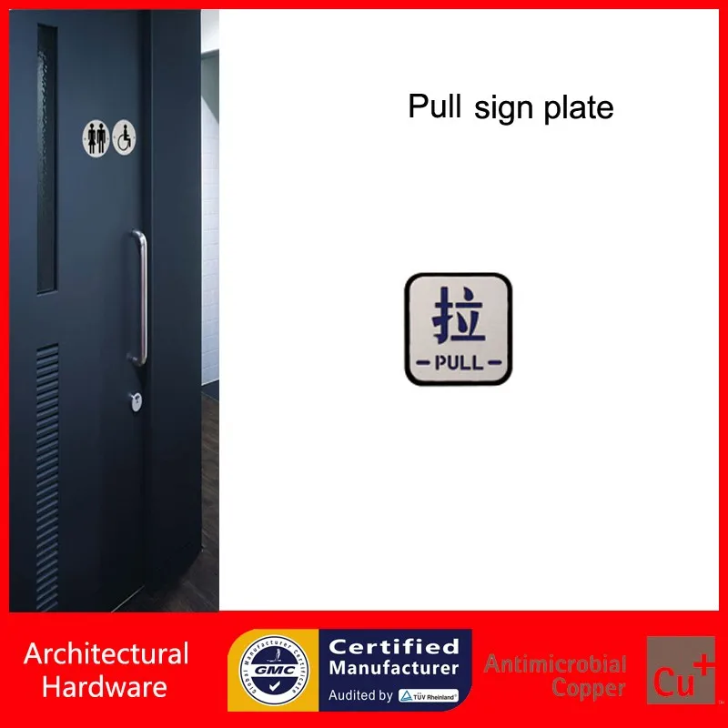 "Тянуть" дверь вывеска архитектурной достопримечательностью щеткой 304 Класс Нержавеющая сталь символ для всех видов дверей DF-705