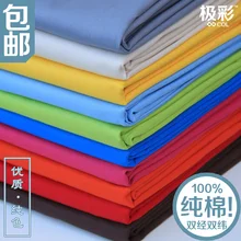 2,5 метров в ширину, чистый хлопок, одноцветная холщовая ткань, Всесезонная ткань, занавески для кровати, чехлы для дивана, хлопковая скатерть