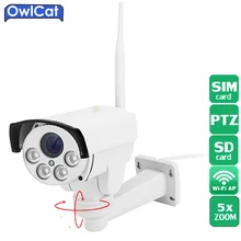 OwlCat 3516C+1/2.8″ SONY323 HD 1080P 960P 5X Zoom Auto Focu Outdoor PTZ Bullet WIFI IP Camera Wireless 4G SIM Card SD card
