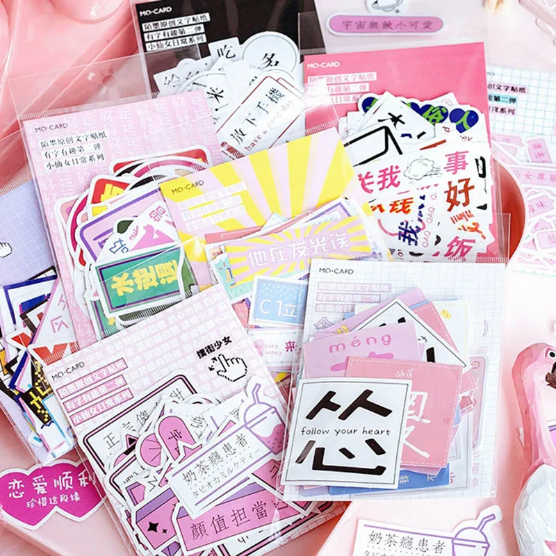 

Pink Vaporwave Stickers/Stickers Funny Letters/Decorative Adhesive Stickers/Stickers For Girls Gift School Supplies