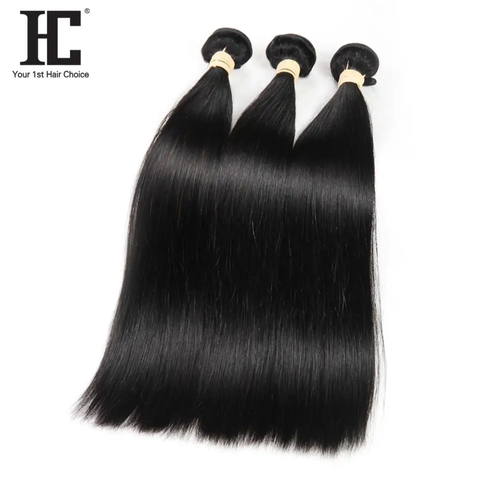 High Quality bundles with closure straight
