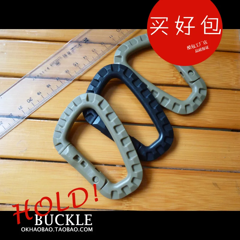 

Large D buckle ITW Ghillie light weight medium hanging buckle external climbing buckle key chain