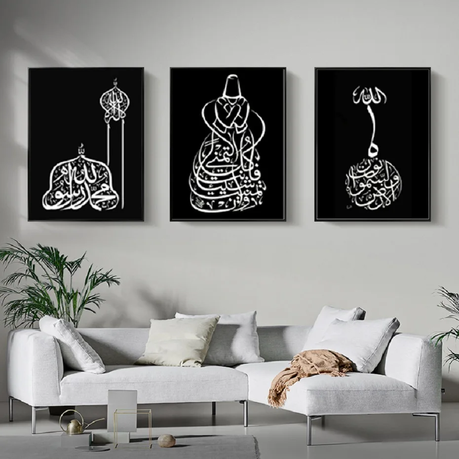 Исламские стены Художественные полотна картины Современный дизайн мусульманские рисунки арабский каллиграфические плакаты и принты для гостиной домашний декор