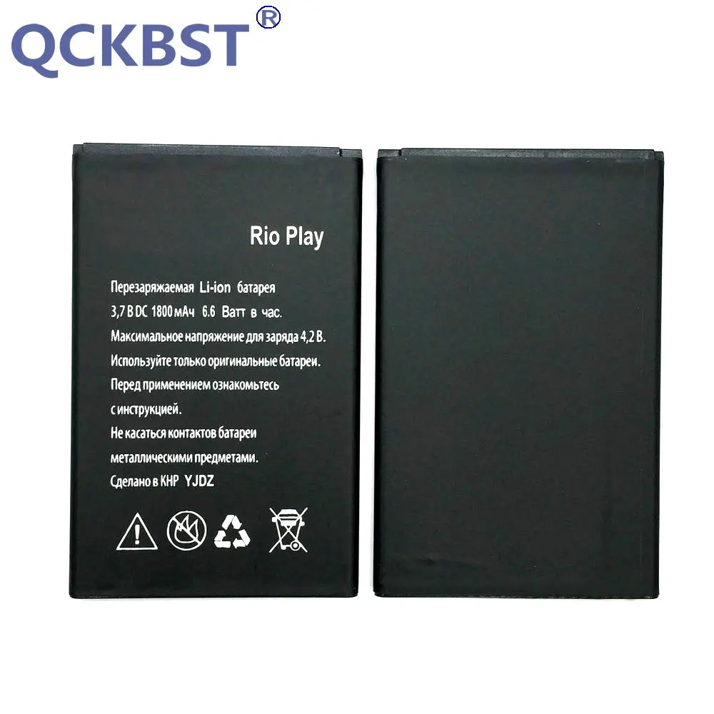 Explay rio аккумулятор
