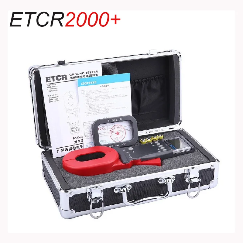 ETCR ETCR2000+ 0,01-1200ohm 65*32 мм 99 наборов сохраненных данных зажим на цифровое Сопротивление заземления тестер с функцией сигнализации