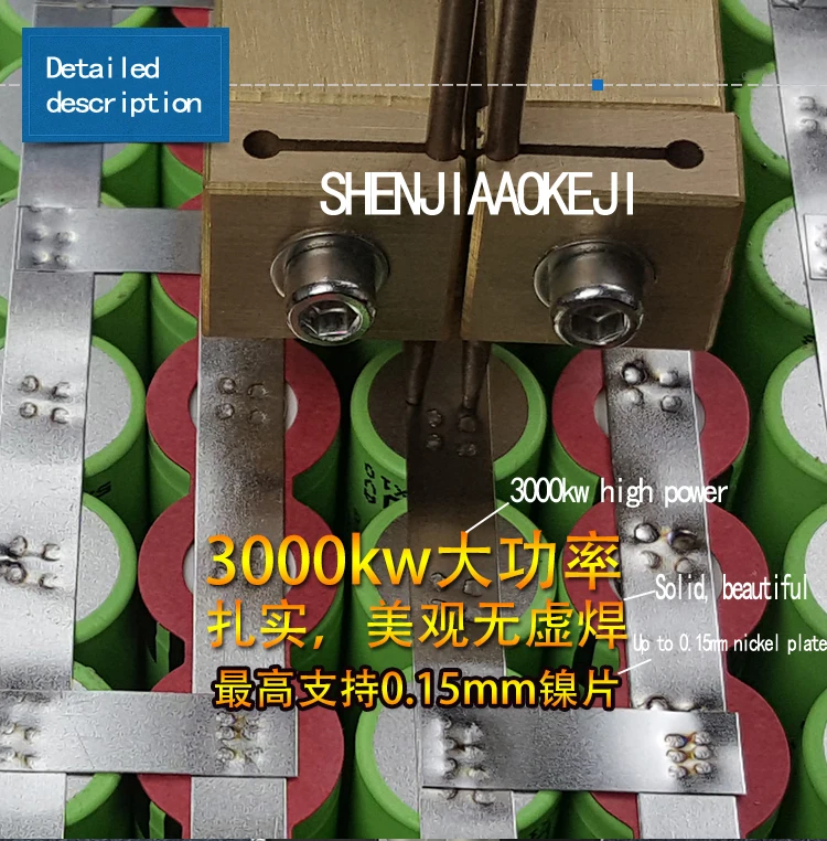 750,3