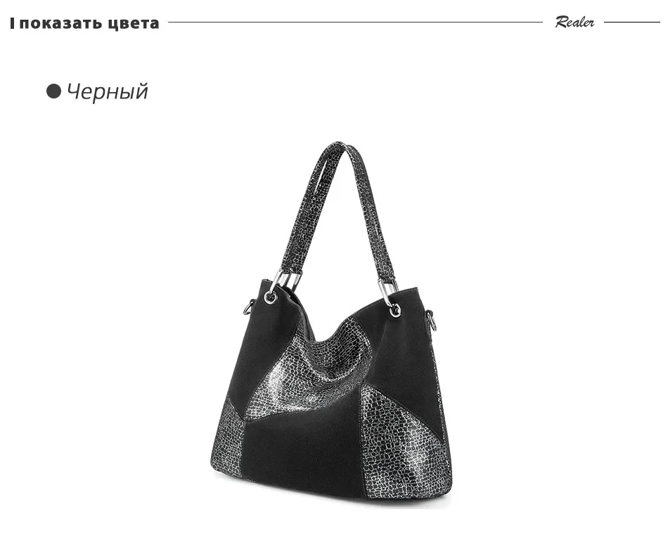 REALER натуральная кожа сумка женская с короткими ручками, дамская дизайнерская сумка на плечо, большая вместительная сумка через плечо для женщин