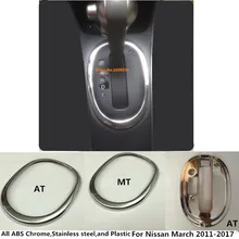 Для Nissan марта 2011 2012 2013 кузова автомобиля Внутренний Ближний ручного переключения стойло весла чашки переключатель декоративная рамка