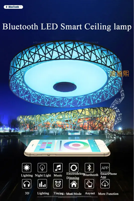 bluetooth music led ceiling lights YH-616 (1)_A