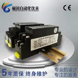 WS1521 DC преобразователь напряжения сигнала изоляции модуль преобразования тока 0-10V0-5V75mV4-20mA