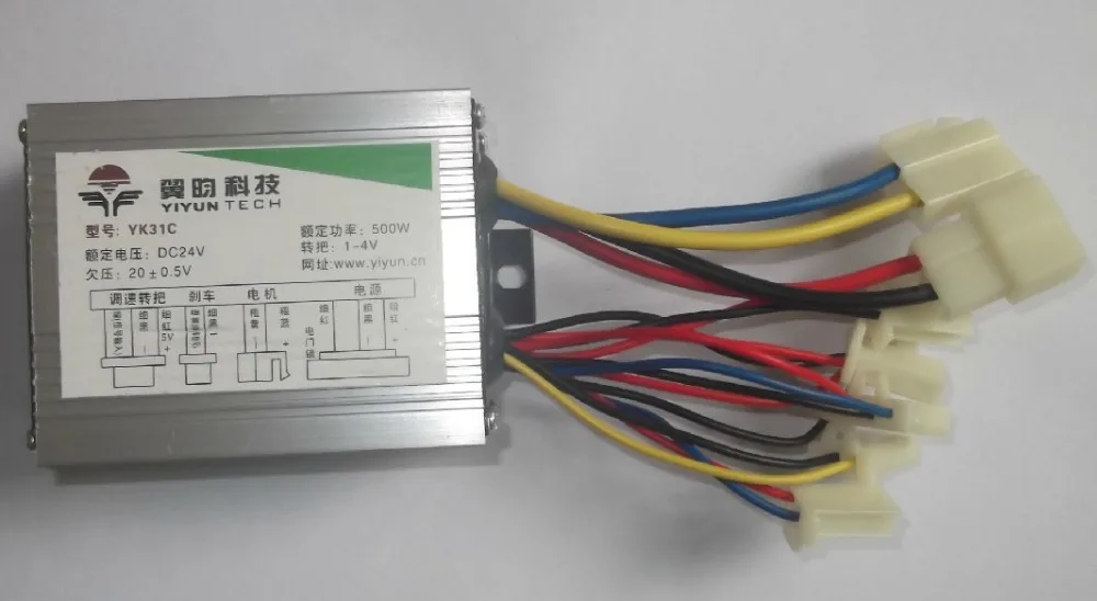 

500W DC 24V brush motor speed controller, speed control, electric bicycle controller