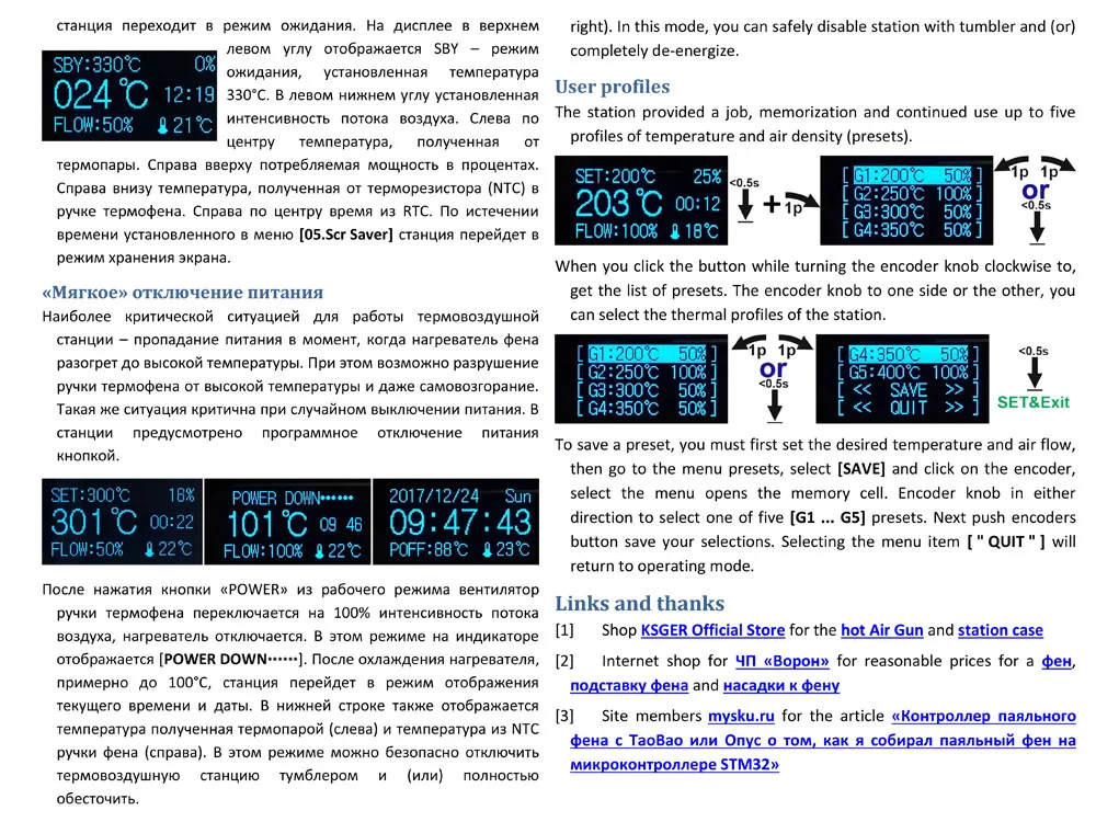 KSGER OLED контроллер горячего воздуха 1,3 Размер экрана Diy набор для перепайки паяльной станции контроллер горячего воздушного пистолета