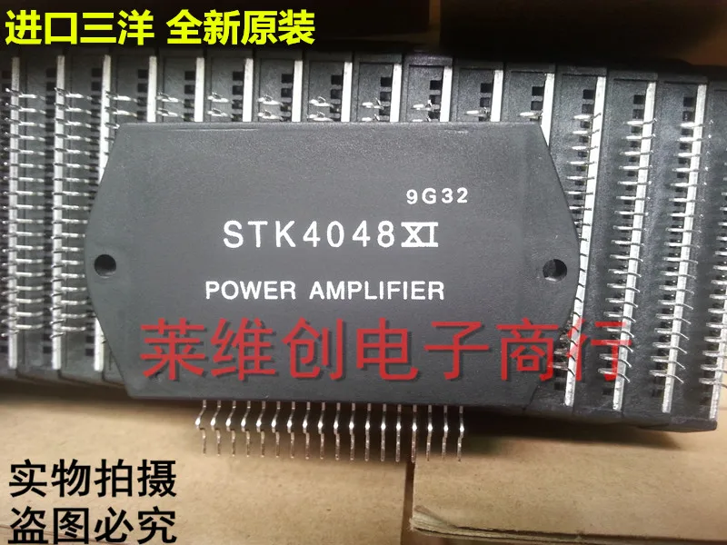 Новый импортный оригинал STK4048XI | Электроника