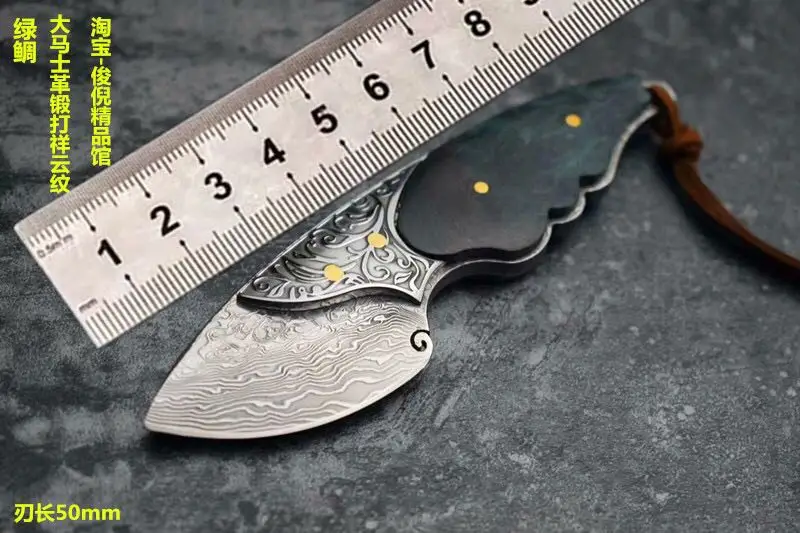 

Fish Damascus straigh Knife bluewood Handle Camping Hunting Tactical Mini Pocket Knives EDC Outdoor Survival Utility Rescue Tool