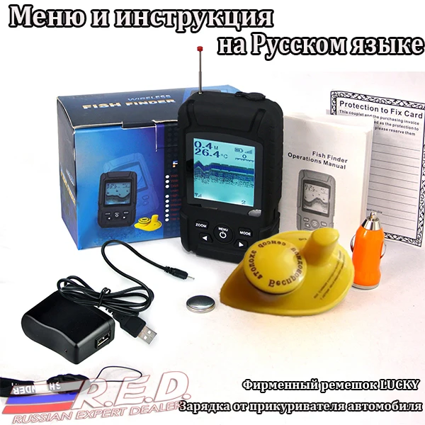 FF-718LiW_RU_set