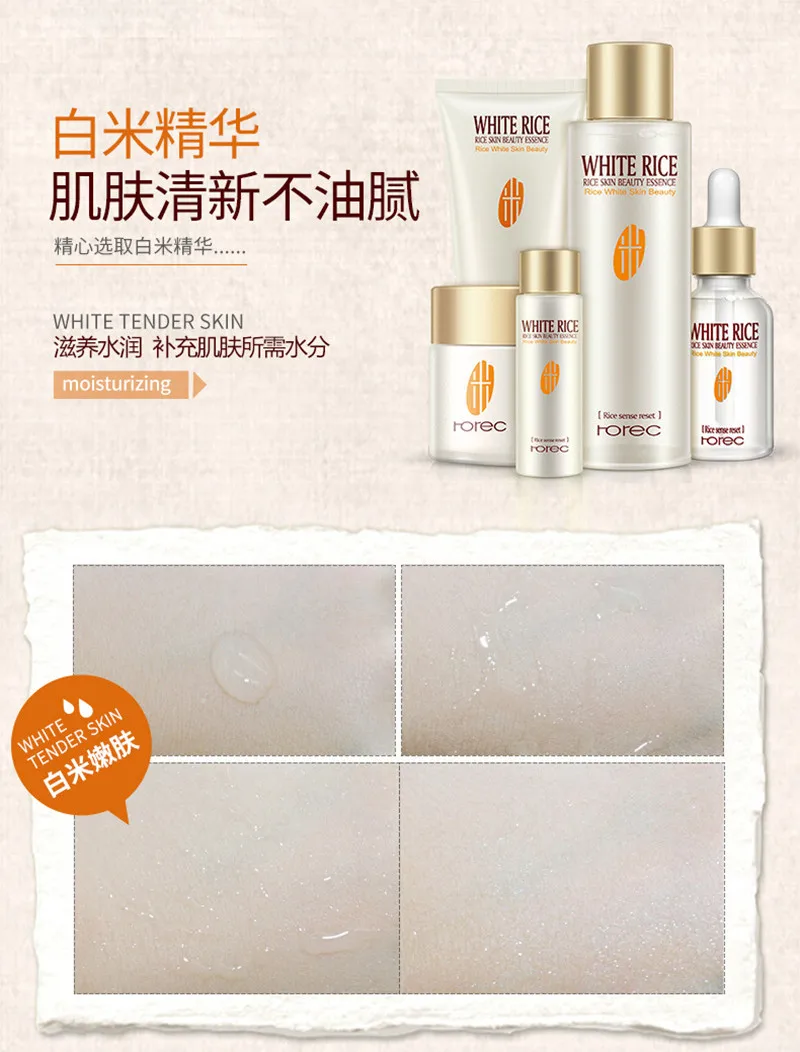 BIOAQUA 5PCSSET Rice Extract Nourishing set Tonic Cream five-piece box  travel filling cosmetic suit Anti-Aging Face skin Care 8