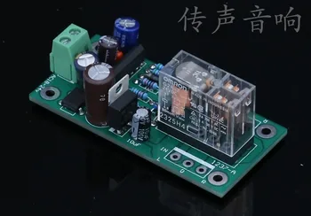 

Independent power supply UPC1237 dual channel speaker protection (5A*2) finished board