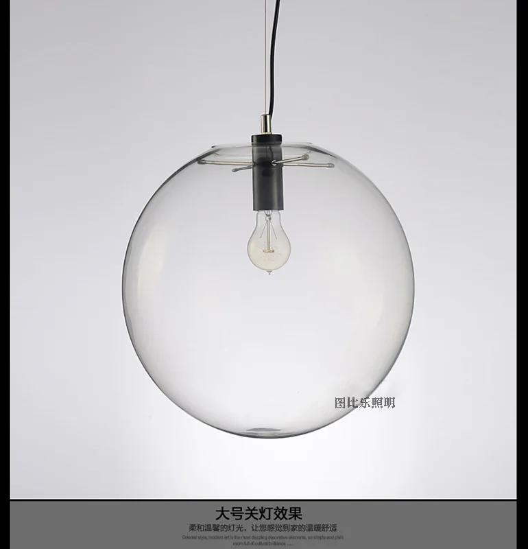 Стеклянный шар, подвесной светильник, черное прозрачное стекло, столовая лампа, настольная лампа E27, светодиодный светильник, современный