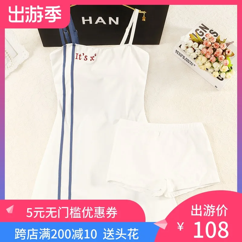 

Swimwear Female 2018 New White Sports Style Separate Skirt Style Conservative Obscure Students InsNet Red Hot Spring