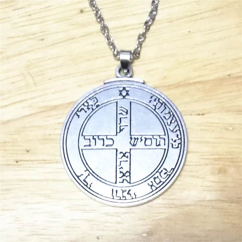 

Talisman for Good Luck Key of Solomon Pentacle Seal necklace