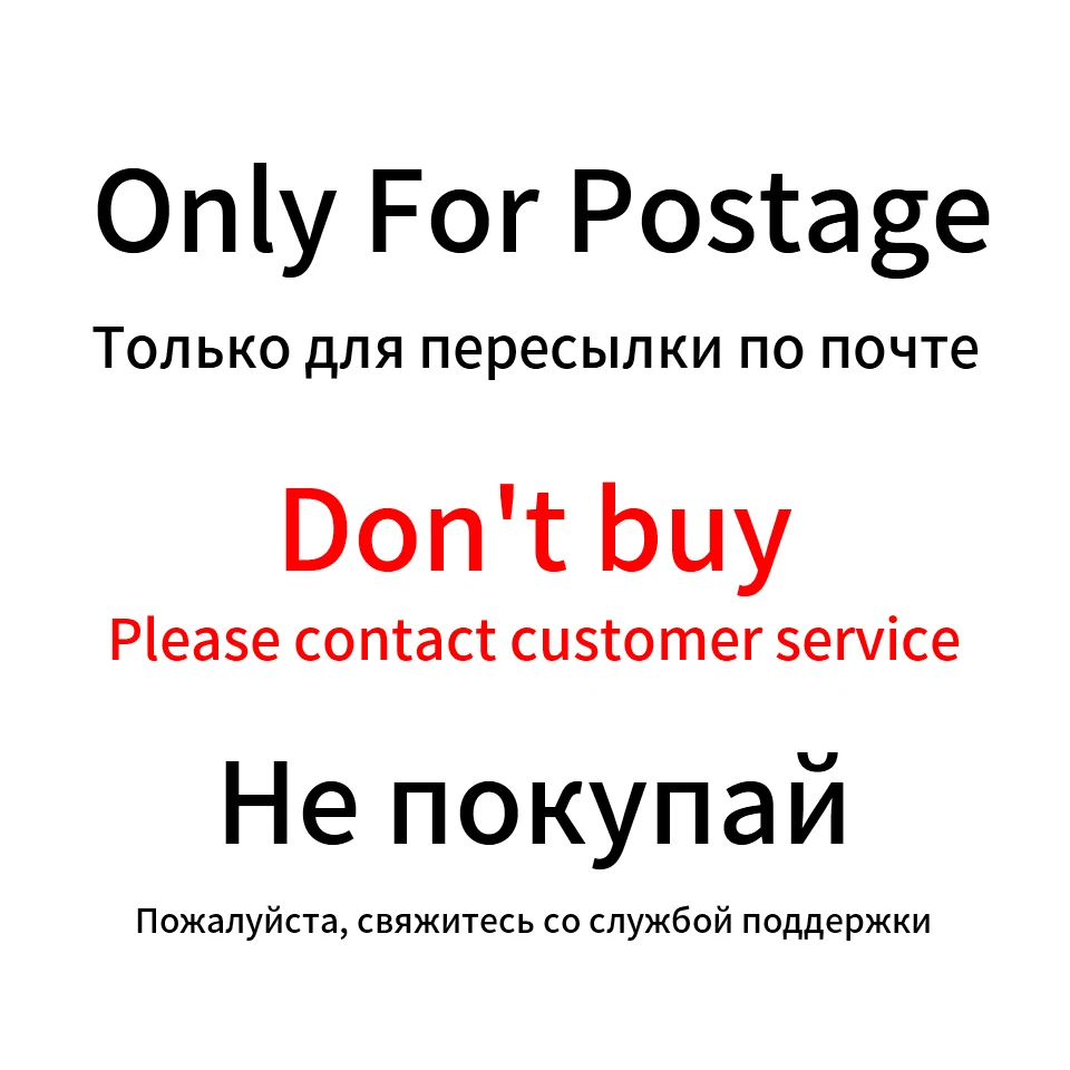Эта ссылка используется клиентами для оплаты дополнительных расходов на