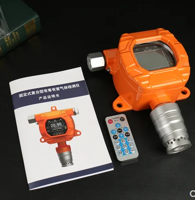 Идентификация для обнаружения токсичных и опасных горючих газов yi yun