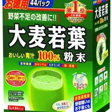 Ямамото канпо ячмень молодые листья Aojiru Зеленый Порошок Сок 3 г x 44 упаковки