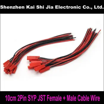 

100Pairs 100mm 2Pin JST SYP Male + Female Cable wire for RC Model Plug Socket