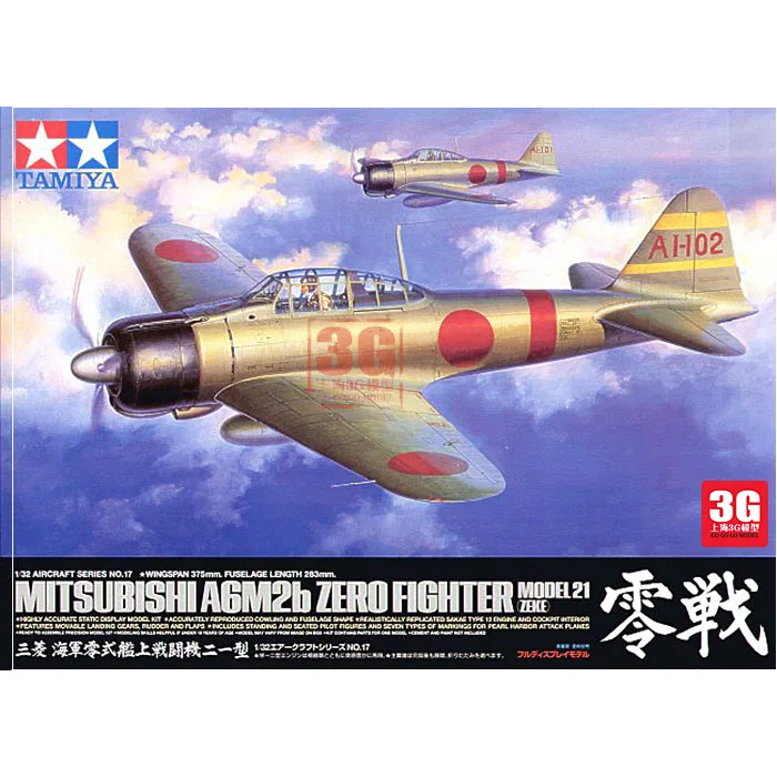 

MITSUBISHI A6M2b Zero Type Aircraft 21 Aircraft Model 60317