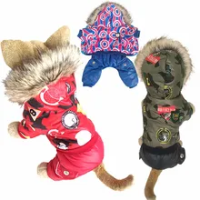 Шаблон зимний теплый непродуваемый куртка для собак Щенок собака пальто модное пальто с капюшоном для собаки Костюм для мелких животных S-XL 3 цвета постав