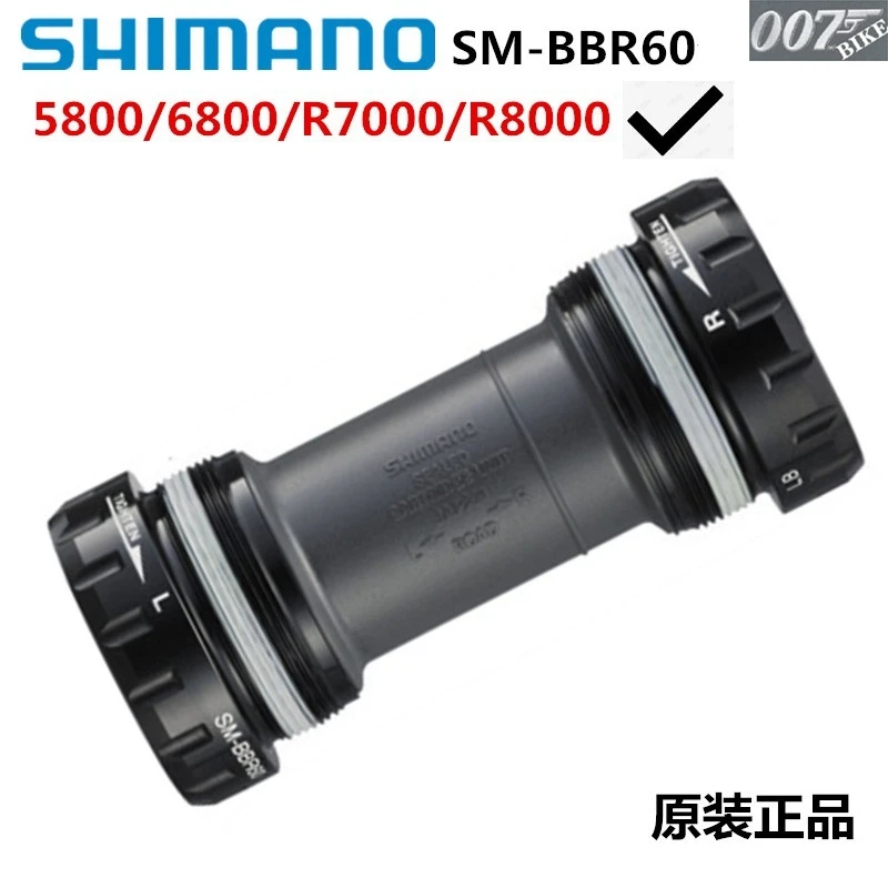 Shimano BB71 bb72 R9100 RS500 UT 9000 BB92 BBR60 soporte уст camino bicicleta eje BB72-41b de prensa en el eje/eje roscado