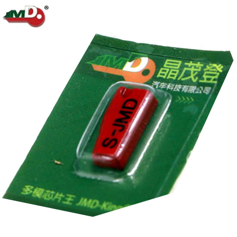 JMD Super chip red color copy type transponder with super function all the | Автомобили и мотоциклы
