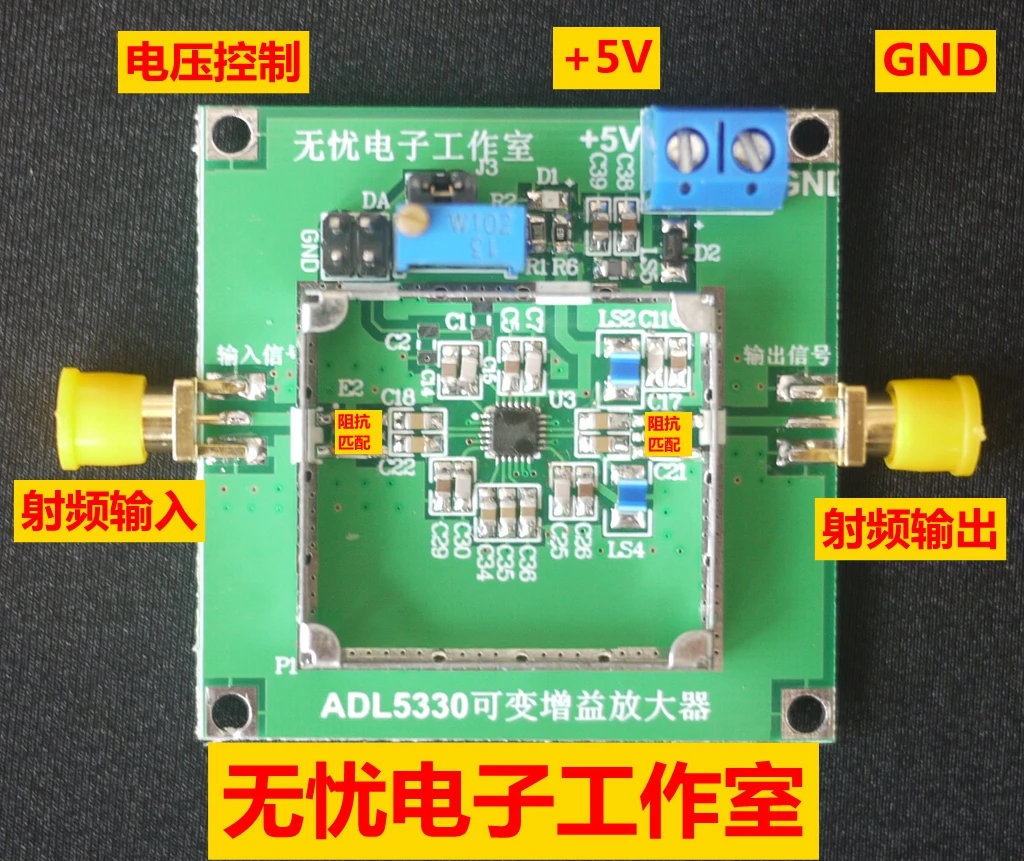 Модуль ADL5330, VGA, 1 МГц-3 ГГц, широкополосное усиление, управление питанием, РЧ усилитель