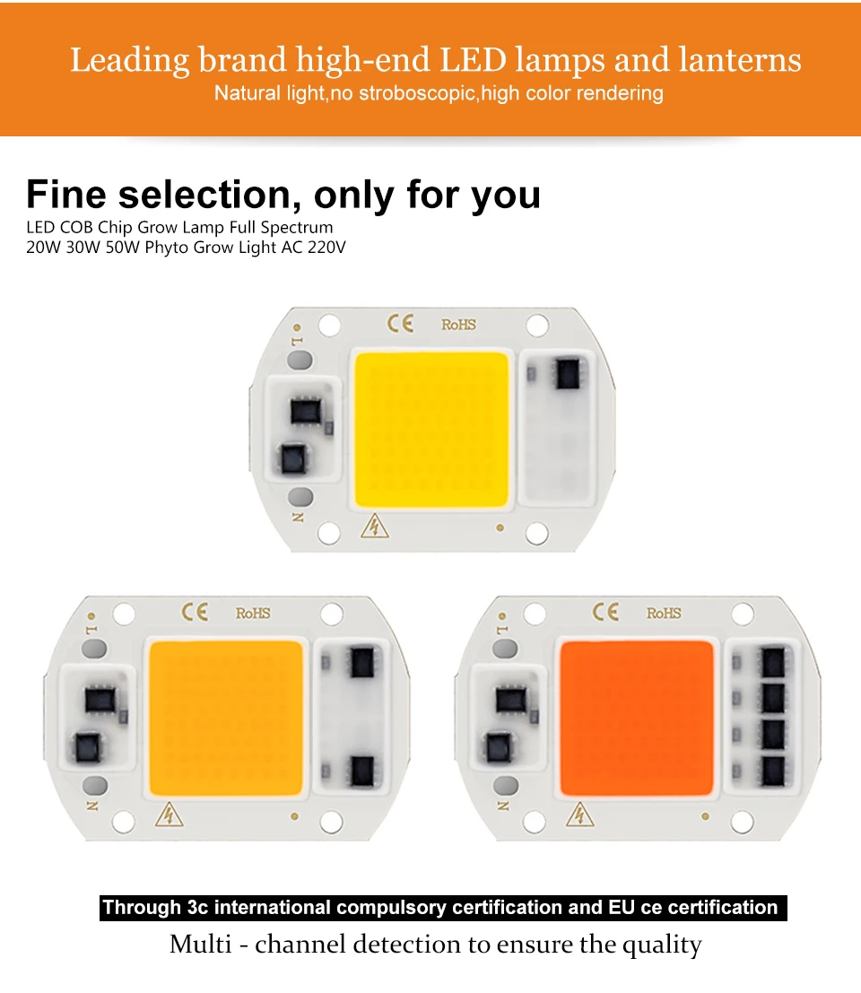 Светодиодный Grow COB Чип Фито лампа полного спектра AC220V 110 V мощностью 10 Вт, 20 Вт, 30 Вт, 50 Вт, ручная сборка для комнатных растений рост рассады и