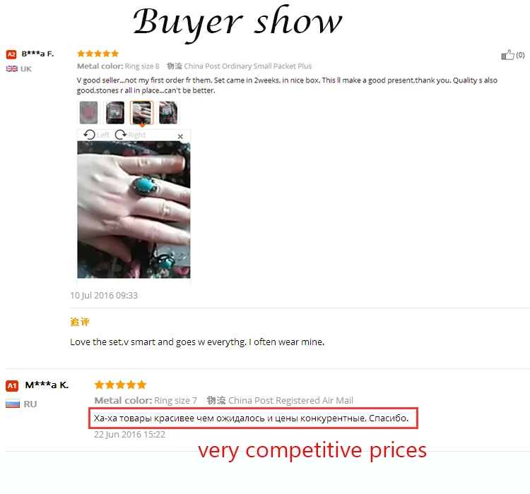 Buyer-show