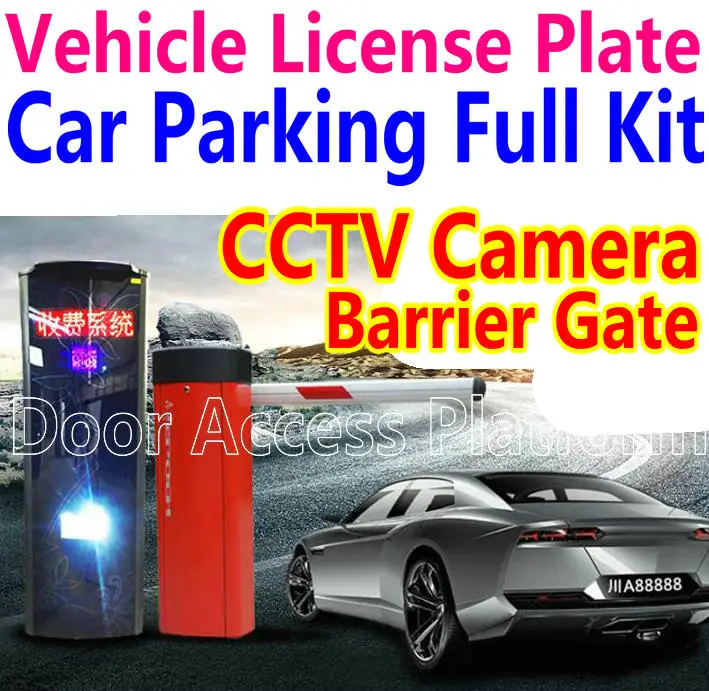 Распознавание номерного знака автомобиля VLPR 1 считыватель камеры видеонаблюдения+ 1 барьер ворота для парковки системы видеонаблюдения автомобиля контроля доступа наборы