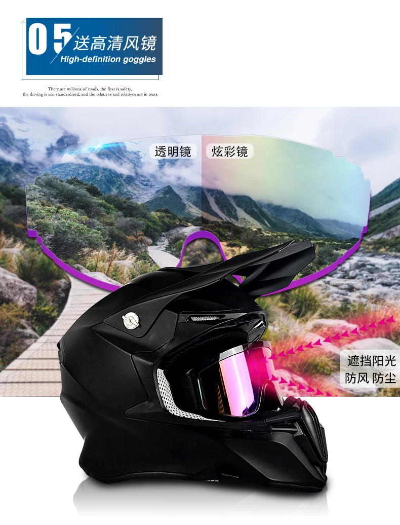 Новые внедорожные мотоциклы для взрослых мотокросса шлемы для квадроциклов горные MTB DH капот Шлемы Capacetes DOT одобренный добродетель