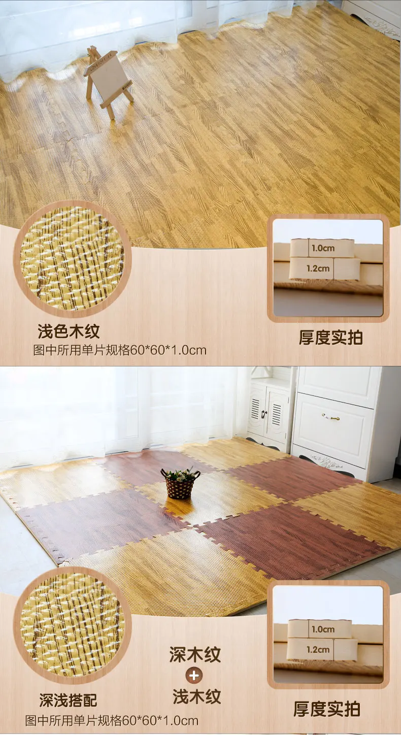 60x60x1 см EVA пенопластовый коврик 8 12 16 штук|faux wood mat|mat matcarpet piece |